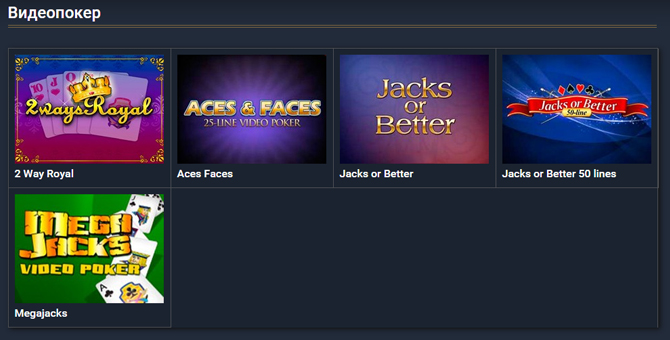 videopoker