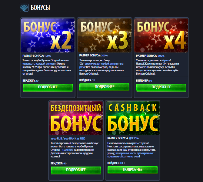 bonus6